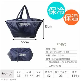 30L超大容量 日本 束口大容量 保冷保溫 兩用大型托特包 肩背包 保冷購物袋 野餐包MBB6/7 (8.9折)