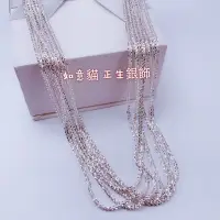 在飛比找蝦皮購物優惠-《現貨》香港正生銀飾 HK 金莎項鍊 925純銀 閃耀 時尚