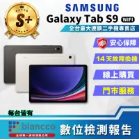 在飛比找momo購物網優惠-【SAMSUNG 三星】S+級福利品 Galaxy Tab 