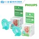 PHILIPS 香草奶嘴4號(原味/香草)安撫奶嘴-適用於0-3M (2款可選)