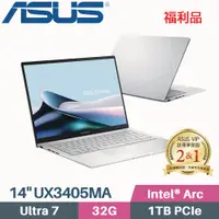 在飛比找PChome24h購物優惠-ASUS Zenbook 14 OLED UX3405MA-