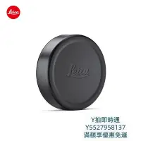 在飛比找Yahoo!奇摩拍賣優惠-相機Leica/徠卡 Q3相機鏡頭蓋銀色19660/黑色19