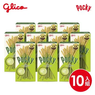 【Glico 格力高】Pocky百奇 經典巧克力棒x20盒入(巧克力/草莓/抹茶/牛奶餅乾)