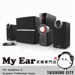 EDIFIER 漫步者 C2XD 2.1聲道 喇叭 | MY EAR 耳機專門店