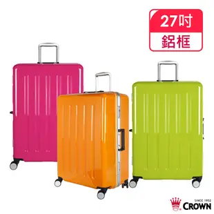 CROWN 皇冠 27吋 三色 大容量拉桿箱 鋁框箱 行李箱 -Traveler Station