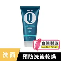 在飛比找PChome24h購物優惠-MAN-Q 胺基酸保濕潔顏乳(100ml)