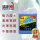 【PUFF DINO 恐龍】超濃縮雨刷精1000ml(撥水劑.去油膜.雨刷水.雨刷添加劑.玻璃清潔)