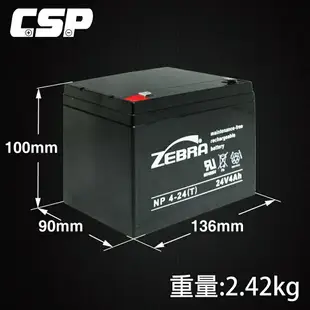 【CSP進煌】NP4-24(E.T)鉛酸電池24V4AH/電動車/發電機/汽車/維修實驗/無線電機/露營/模型/UPS