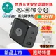 【SPOT ON 正好科技】 65W GaN氮化鎵PD+QC3.0三孔2C1A快充充電器/筆電快充+C to C 100W充電線