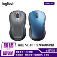 Logitech 羅技 M310T 全尺寸光學無線滑鼠