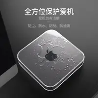 在飛比找ETMall東森購物網優惠-適用于蘋果macmini保護套mac studio防塵罩收納