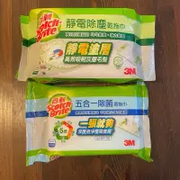 在飛比找蝦皮購物優惠-3M 百利 乾濕兩用省力型拖把組 1組拖把桿+5片靜電除塵紙