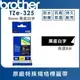 Brother TZe-325 特殊規格標籤帶 ( 9mm 黑底白字 )