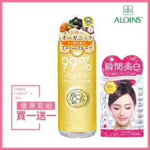【Aloins 雅洛茵斯】有機99% 超級水果修護化妝水 300ml