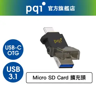 PQI Connect312 Type-C OTG (迷你讀卡機)