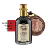 在飛比找PChome24h購物優惠-La Vecchia Dispensa典釀 巴薩米克醋(典釀