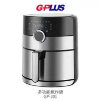 在飛比找PChome24h購物優惠-G-PLUS 多功能5公升氣炸鍋 GP-J01