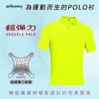 在飛比找momo購物網優惠-【HODARLA】彈力涼感女短袖POLO衫-高爾夫球 運動 