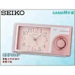 SEIKO 時計屋 精工 鬧鐘專賣店 QHP004P 粉 貪睡功能 滑動式秒針 可選擇式鈴聲 保固 QHP004