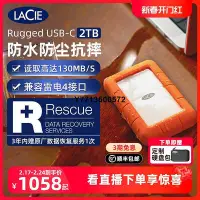 在飛比找Yahoo奇摩拍賣-7-11運費0元優惠優惠-雷孜LaCie移動硬碟2t外置機械三防電腦存儲萊斯高速加密便