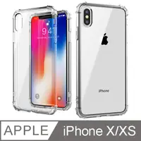 在飛比找PChome24h購物優惠-蘋果 Apple iPhone X/XS-5.8吋 軍規級四