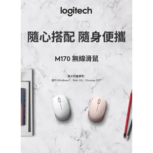 Logitech 羅技 M170 無線滑鼠 珍珠白 現貨 廠商直送