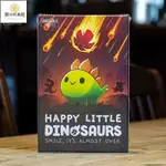 陽光 HAPPY LITTLE DINOSAURS 快樂的小恐龍棋牌策略休閒桌遊卡 桌遊 益智玩具 團體遊戲