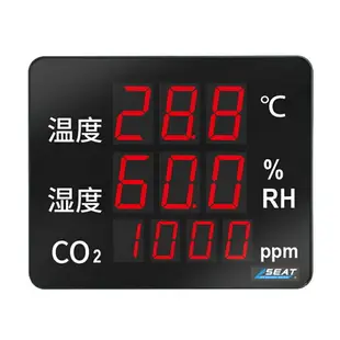 GUYSTOOL co2溫度濕度監測儀 MET-LEDC8 電子式溫濕度計 二氧化碳溫濕度監測器 二氧化碳溫濕度計