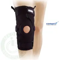 在飛比找蝦皮購物優惠-康威利 5717 輕型韌帶護膝 穩定膝關節 膝蓋 膝關節 拉
