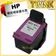 HP NO.901 彩色環保墨水匣 (CC656AA / CC656A) officejet J4500 / J4580 / J4624 / J4524 / J4535 / J4660
