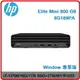 HP Elite Mini 800 G9 8G189PA 商用桌機 800G9/i7-13700/16G/1TB SSD+2TB/W11P/333