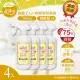 【水傳奇】銀離子檸檬酒精噴霧 噴槍瓶 500ml(4入組)