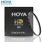 【原裝正品】日本HOYA HD UV鏡多層HD CIR-PL偏振鏡多層鍍膜 49-82MM濾光超薄