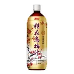 黑松桂花烏梅汁980ML(12入/箱)