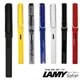 LAMY SAFAR I狩獵系列鋼珠筆（共有7色可以選擇）