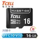 TCELL MicroSD U1 C10 16GB記憶卡-含轉卡(TCTF50AGCA-C10)