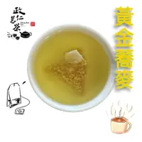 在飛比找momo購物網優惠-【政仁茗茶】三角立體茶包6g(黃金蕎麥茶包)