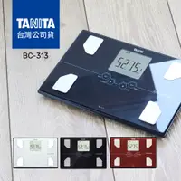 在飛比找蝦皮商城優惠-【登錄抽好禮】日本TANITA十合一體組成計BC-313-台