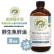 Wholistic 護你姿 野生魚肝油 4oz 8oz 毛髮健康 眼睛保養 犬貓保健『WANG』