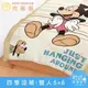 享夢城堡 雙人四季涼被5x6-迪士尼米奇MICKEY 兜圈圈-卡其