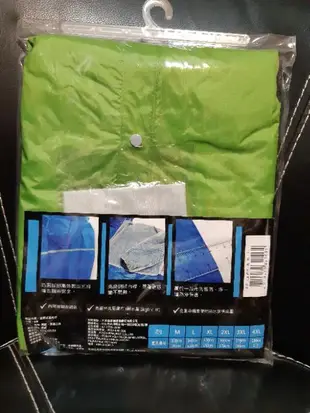 3FF019全新 全開式風雨衣 4XL 180cm以上