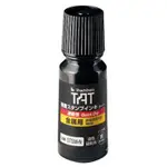 SHACHIHATA TAT不滅印水油性SSTSM-1NK-BK速乾金屬用途55ML(黑色)