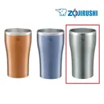 象印 不鏽鋼真空保溫杯 ZOJIRUSHI 450ML SX-DN45 保溫保冷 無杯蓋 泰國製造 ((台北內湖可面交