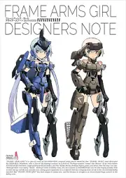 FRAME ARMS GIRL Designers note Japanese Book anime art works Robot illustrations