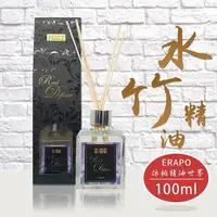 在飛比找PChome24h購物優惠-ERAPO 依柏精油世界 - 水蜜桃 水竹精油 ( 100m