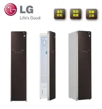 在飛比找Yahoo!奇摩拍賣優惠-＊錦達＊【LG Styler WiFi智慧電子衣櫥 E523