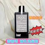 公司貨 RENATA 蕾娜塔 ROCK系列搖滾彩染補色劑 雪紡紗灰 金屬灰霧感 奶茶灰 亞麻灰 補色洗髮精 矯色去黃上色