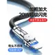 能適數據線13適用蘋果iPhone14快充11promax手機12充電器可旋轉加長8閃充快速iPad平板2米XR沖電線XS彎頭短款