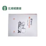 【北埔農會】東方美人茶-精品膨風茶包X1盒(3GX20包-盒)