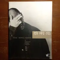 在飛比找蝦皮購物優惠-蔡明亮 Tsai Ming-Liang by Jean-Pi